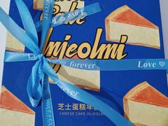 -可丽可丽·生日蛋糕·下午茶(厦门鹭港店)