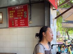 -张醪糟