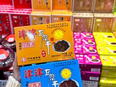 -叶受和(观前街店)