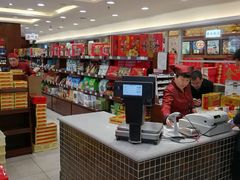 -芦庄子桂顺斋(和平路总店)
