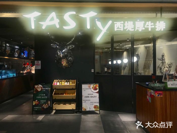 西堤厚牛排(国瑞店)门面图片