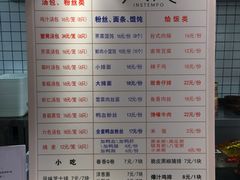 菜单-百年尹氏汤包(湖南路狮子桥店)