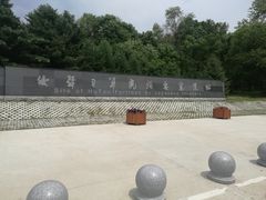 -虎头要塞