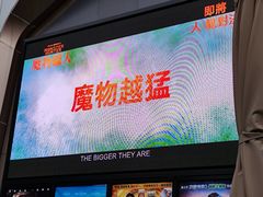 -新城市广场