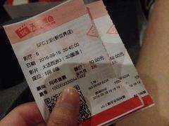 -SFC上影影城(新世界店)