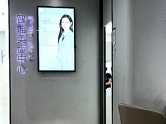 -牙博士口腔品牌连锁(杨浦店)