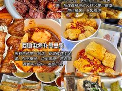 -五四广场美食城