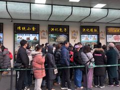 -牛街洪记小吃店(牛街店)