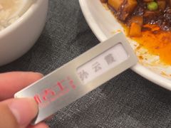 -新吉士·上海菜(浦东LCM置汇旭辉店)