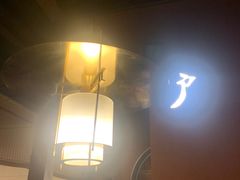 -江户烧肉(高德店)