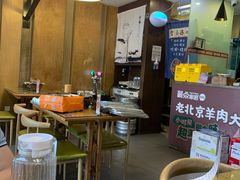 大堂-聚点串吧·北京烧烤(朝北店)