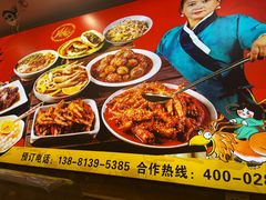 -嘉州九妹凤爪(乐山总店)