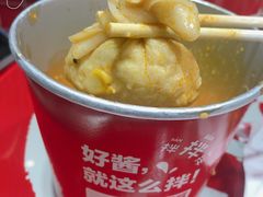 -大喜麻辣拌(凯德1818店)
