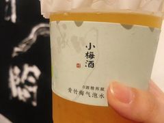 -成川茶店·潮汕工夫浓茶(万象店)