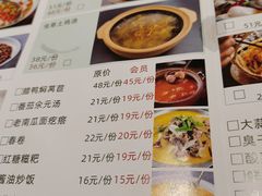 -鑫小城故事·藕汤·家常菜(台北一路总店)