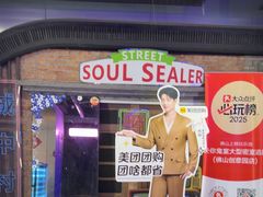 -关你鬼室大型密室逃脱(佛山创意园店)