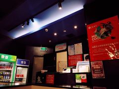 -鱼酷活鱼烤鱼(沈阳大悦城店)