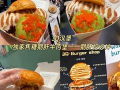 -龙湖杭州滨江天街
