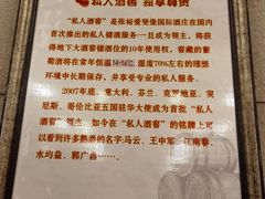 -北京张裕爱斐堡酒庄