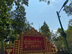 -西双版纳傣族园