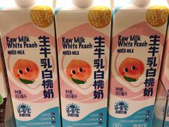 -盒马鲜生(红莲店)