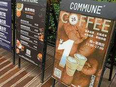-COMMUNE幻师(花园道店)