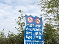 -老虎潭水库