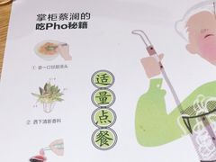 -蔡澜点心·粤菜(万菱汇店)
