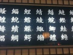 android_upload_pic-禾绿回转寿司(苏宁广场店)