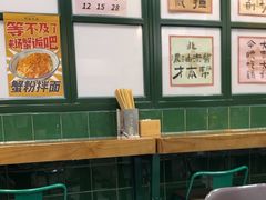 -阿金大白·上海菜馆(新天地店)