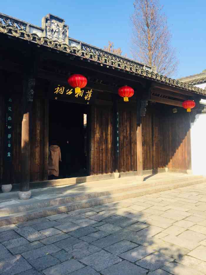 蒋相公祠-"杭州有许多小景点散落在各处,无意中遇到发.