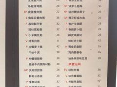 菜单-富力丽思卡尔顿酒店·丽轩中餐厅
