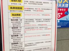 -盒马鲜生(王府广场店)