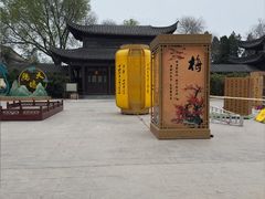 -中国翰园碑林
