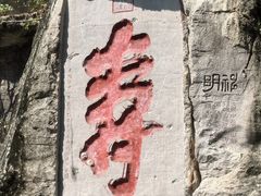 -桂林独秀峰王城景区