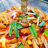 肥肠湘、非常香！这家美蛙鱼火锅好吃到汤都要喝光光😍   