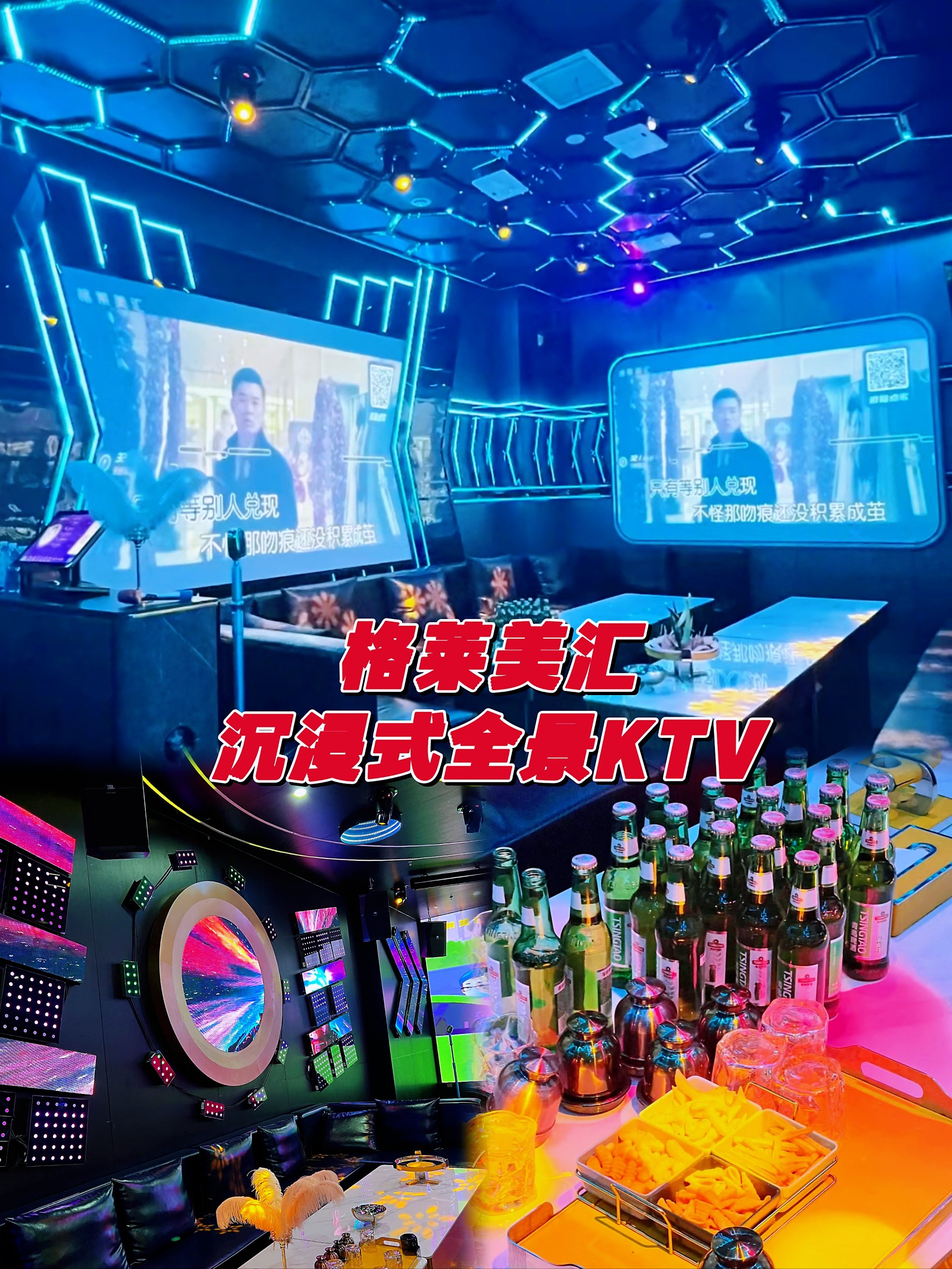 洛阳商务ktv图片