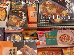 -盒马鲜生(莱蒙都会店)