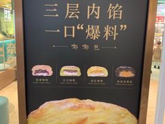 -奈雪的茶(亨特国际广场店)