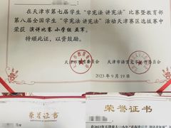 -天声爱朗语言艺术学校·朗诵·小主持人口才·演讲
