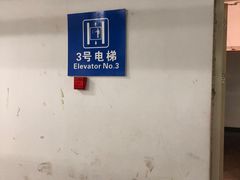 -龙门石窟-停车场