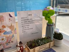 -宠颐生中康贝怡动物医院