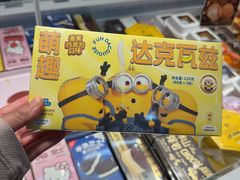 -好利来(红旗万达店)