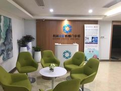 -全景医学影像·杭州全景麒麟门诊部
