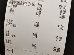-太二酸菜鱼(福州泰禾店)