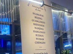 -玛尚诺Pizza&Bar(长泰广场店)