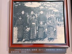 -梁思成纪念馆