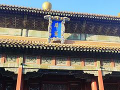 -北京国子监胡同