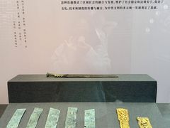 -昆明市博物馆(昆明市文物保护和考古研究中心)