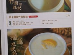 -民信老铺(华盖路店)